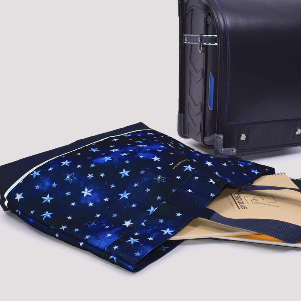 Quilted lesson bag (with loop) | Boy