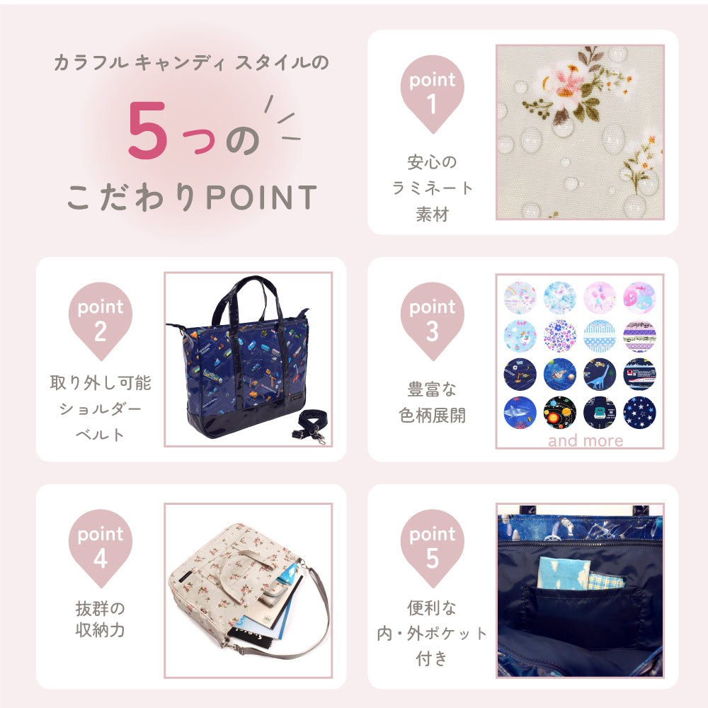 【女の子人気ランキングTOP20】レッスンバッグ マチ付きファスナー