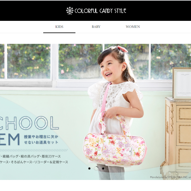 園・学校の準備はオンラインで♪ みんながブックマークしたショップ18選―「バッグ・袋もの編」