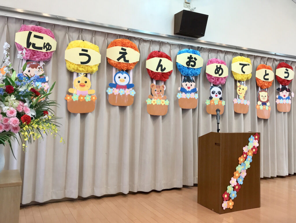 保育園・幼稚園・認定こども園】 違いは？ 費用は？ 選び方は？ 違いと特徴をわかりやすく解説 — COLORFUL CANDY STYLE