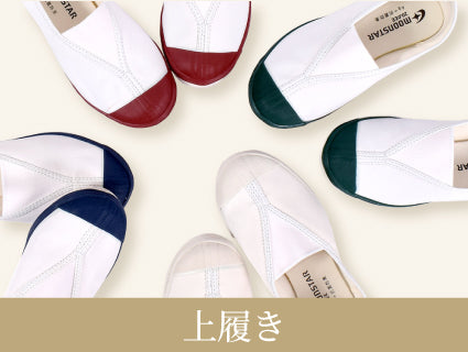 豊富なカラーとサイズ展開