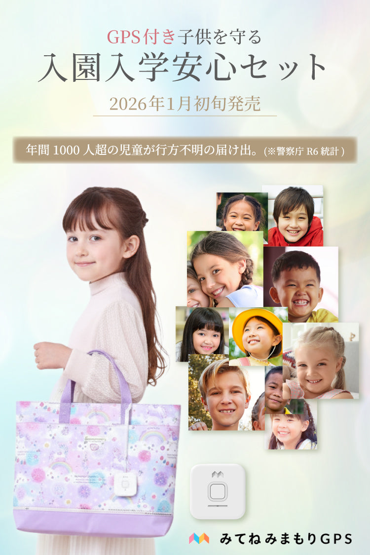 公式ストア》COLORFUL CANDY STYLE/カラフルキャンディスタイル