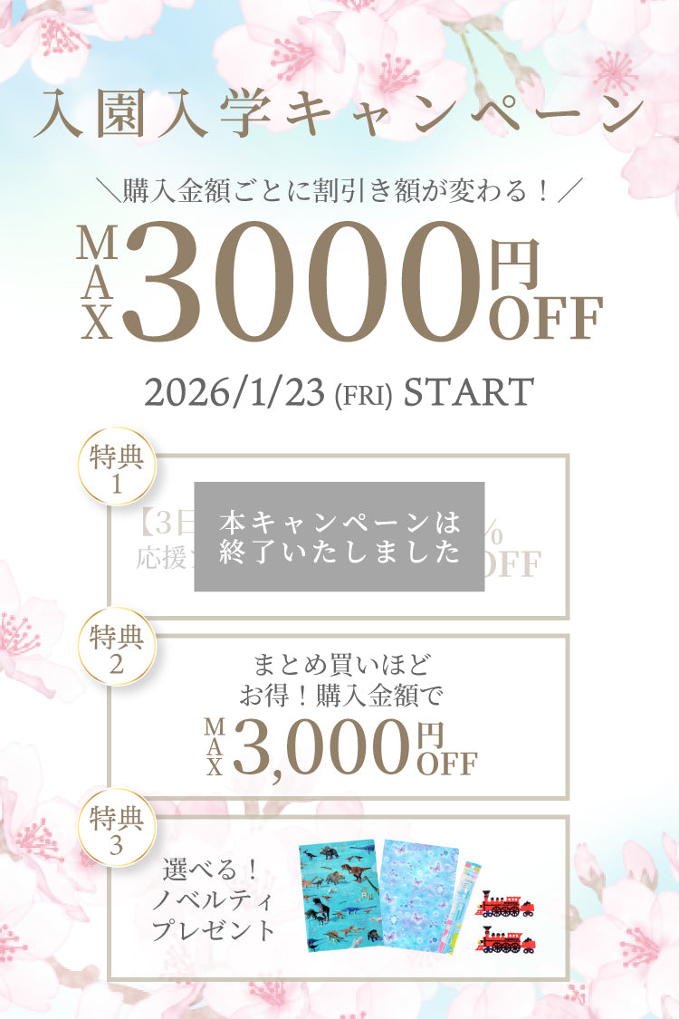 公式ストア》COLORFUL CANDY STYLE/カラフルキャンディスタイル