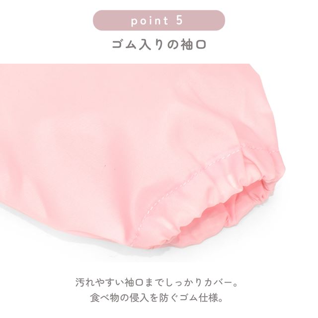 ゆうパケット対応 LAURA ASHLEY お食事エプロン 撥水ノーアイロン 長袖タイプ Swans