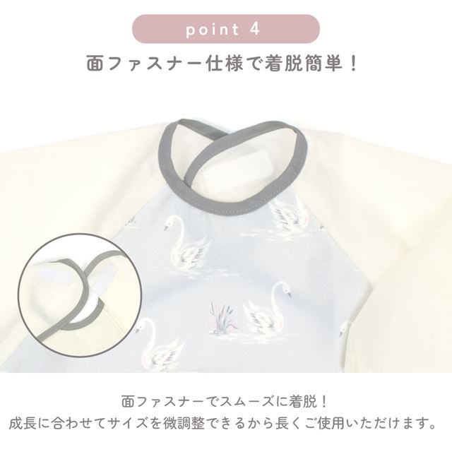 ゆうパケット対応 LAURA ASHLEY お食事エプロン 撥水ノーアイロン 長袖タイプ Amelie