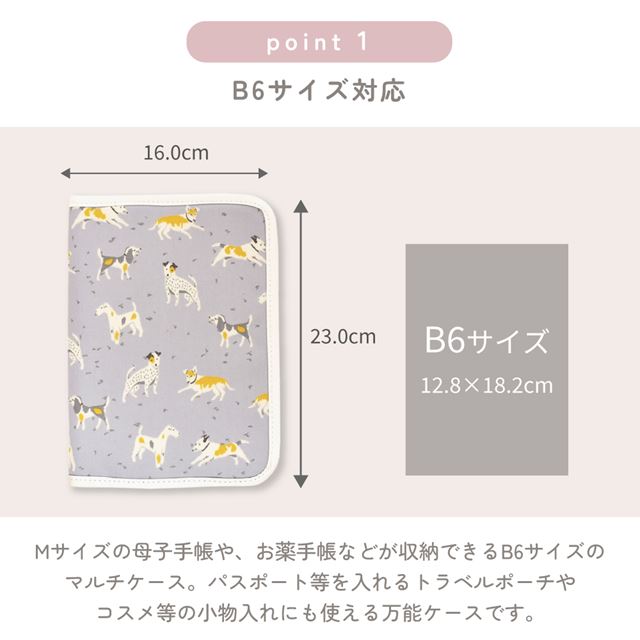 LAURA ASHLEY 母子手帳ケース(ファスナータイプ) 撥水・軽量タイプ Swans