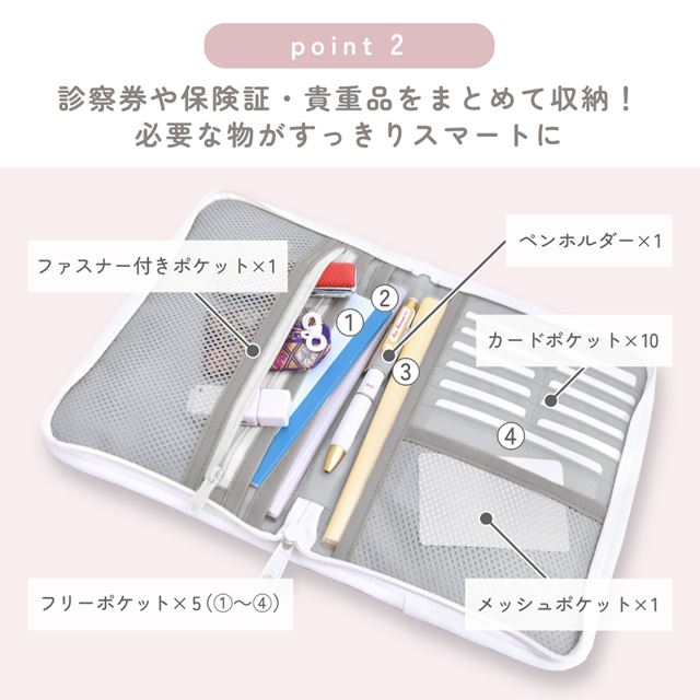 LAURA ASHLEY 母子手帳ケース(ファスナータイプ) 撥水・軽量タイプ Swans