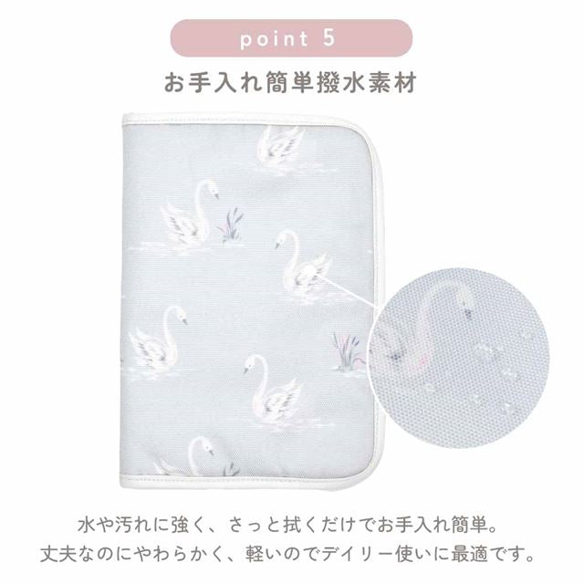 LAURA ASHLEY 母子手帳ケース(ファスナータイプ) 撥水・軽量タイプ Swans