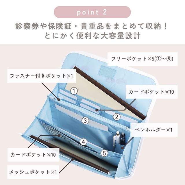 LAURA ASHLEY 母子手帳ケース(ジャバラタイプ) 撥水・軽量タイプ Amelie