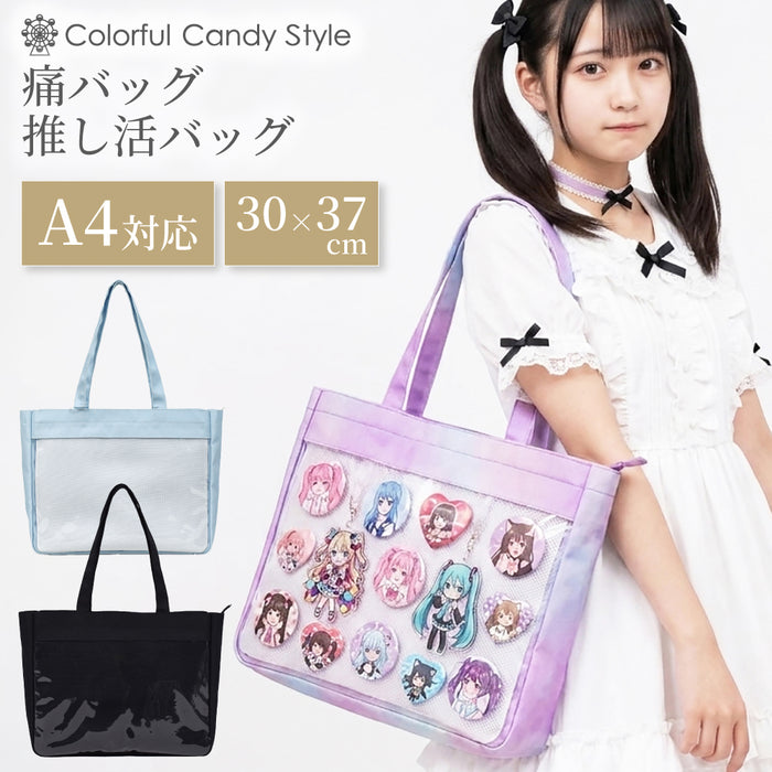 カラフルキャンディスタイルの痛バッグA4・推し活バッグ。オンもオフも推し全開。“可愛い”をずっと持ち歩ける推し活バッグ