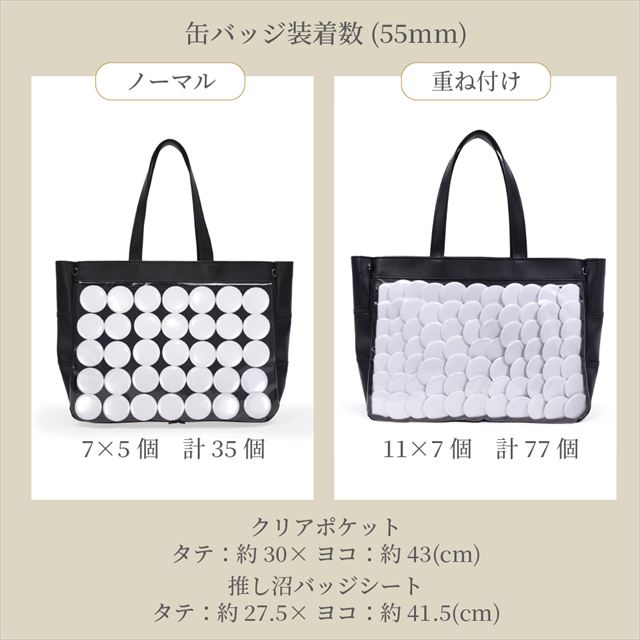 カラフルキャンディスタイルの推し沼バッジシート。着脱式バッジシートでノーマル35個、重ね付けなら最大77個を配置可能。缶バッジ・アクスタ・写真を好きな位置にしっかり固定し、傷や穴あきを防ぎながらその日の推しを一目で“魅せる”レイアウトが作れます。