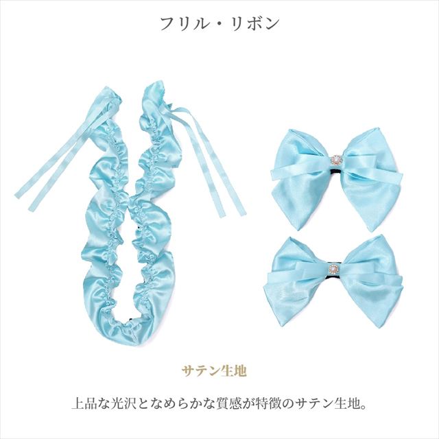 カラフルキャンディスタイルの推し活カラー2点セット。痛バッグ用のフリル・リボンを同じ生地＆同色でそろえた、まとまり感のある推しカラーセットです。