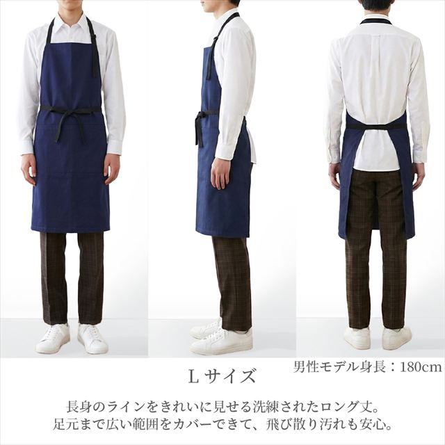 高校生・中学生向けの万能エプロン。中学・高校・大学の学校イベントにも幅広く対応する、汎用性の高い腰ひもエプロンです。