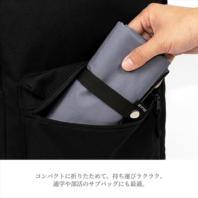 通学や部活で活躍する2wayナップサック巾着。通学や部活動、習い事はもちろん、サブバッグとしても使いやすく、毎日のスクールライフを快適にサポートします。