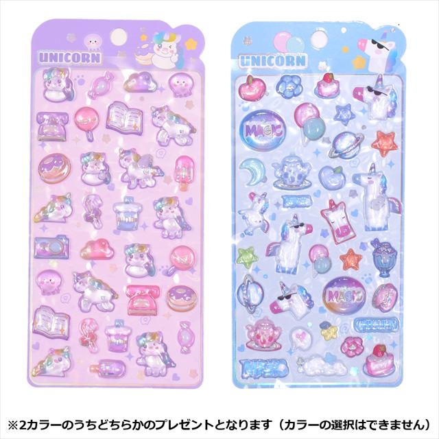 春のスタートにプラスワン！：5,000円以上ご購入でキラキラシールプレゼント