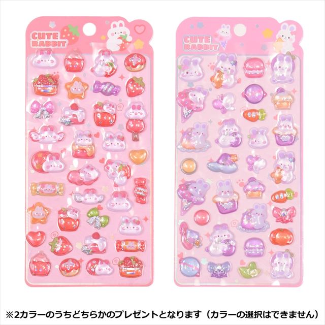 春のスタートにプラスワン！：5,000円以上ご購入でキラキラシールプレゼント