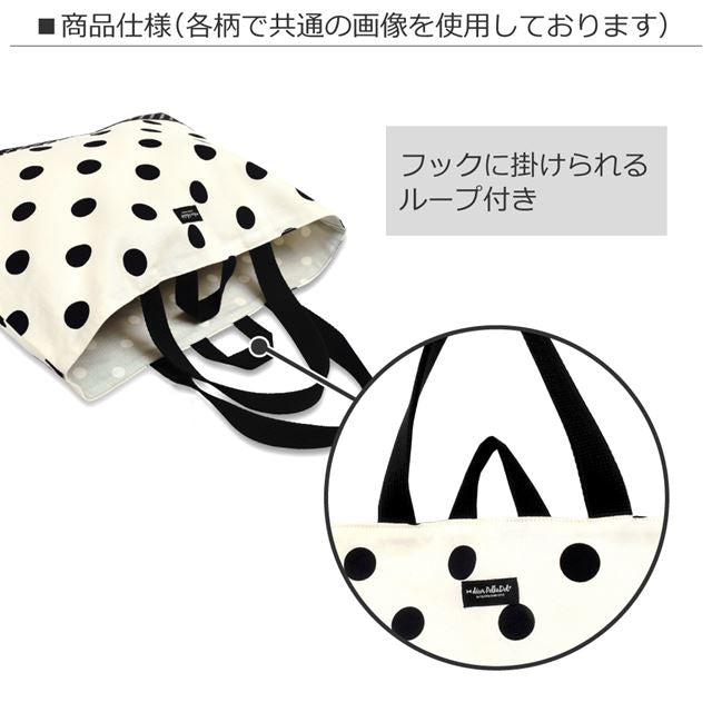 [SALE: 30% OFF] decor PolkaDot lesson bag reversible polka dot large(twill・white)xnarrow stripe(twill・black) 