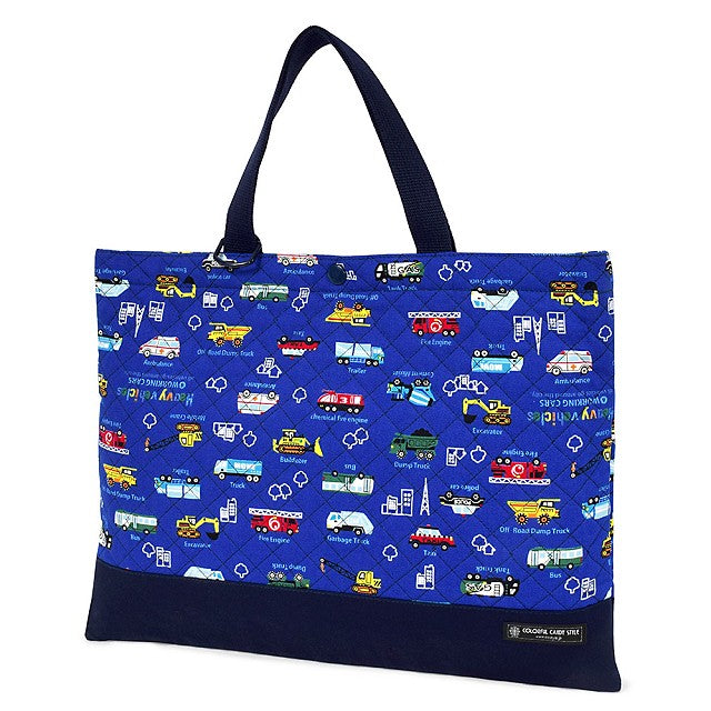Quilted lesson bag (with loop) | Boy's popular line-up 