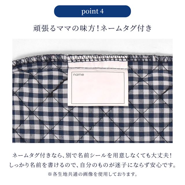 カラフルキャンディスタイルのレッスンバッグ。子供用のキルティング素材。男の子と女の子兼用で通園、通学で手提げバッグとして大活躍。