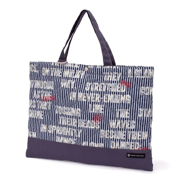 Quilted lesson bag (with loop) | Boy's popular line-up 