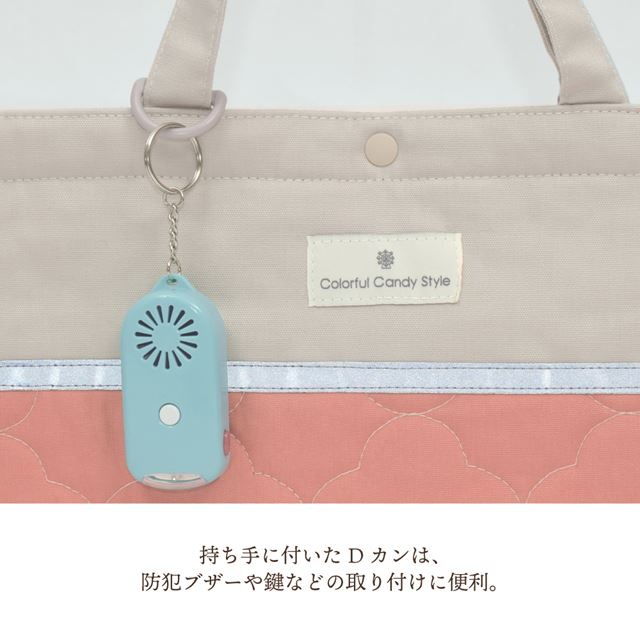 カラフルキャンディスタイルのレッスンバッグ。子供用のキルティング素材。男の子と女の子兼用で通園、通学で手提げバッグとして大活躍。