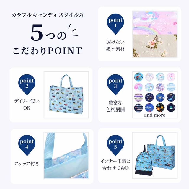 Pool Bag Laminated Bag (Square Type) Unicorn Fantasy 
