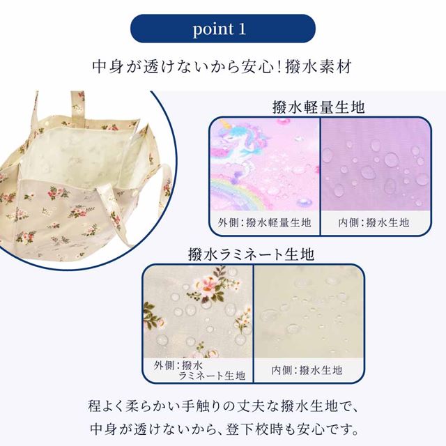 Pool Bag Laminated Bag (Square Type) Unicorn Fantasy 