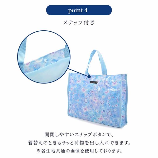 送料無料 プールバッグ ラミネートバッグ (スクエアタイプ) パステルバルーン