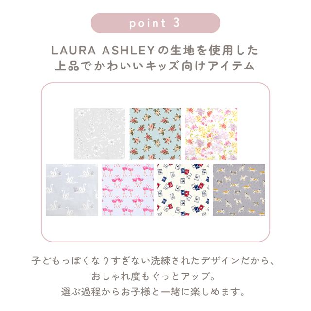 送料無料 LAURA ASHLEY プールバッグ ラミネートバッグ(スクエアタイプ) Lisette
