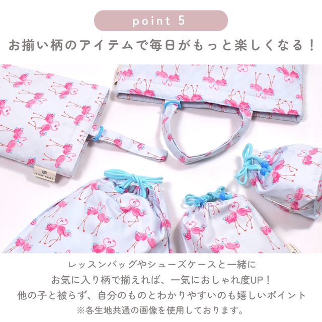 送料無料 LAURA ASHLEY プールバッグ ラミネートバッグ(スクエアタイプ) Lisette