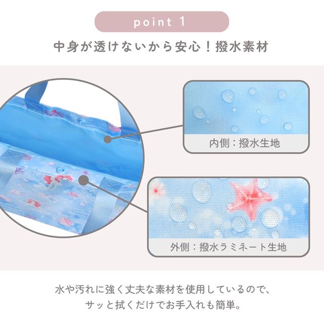 カラフルキャンディスタイルの水や汚れに強く丈夫なマチ付きプールバッグ。