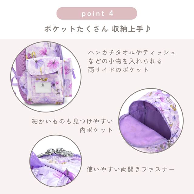 カラフルキャンディスタイルの通園リュック。子供用の大容量タイプ。旅行、遠足で大活躍。