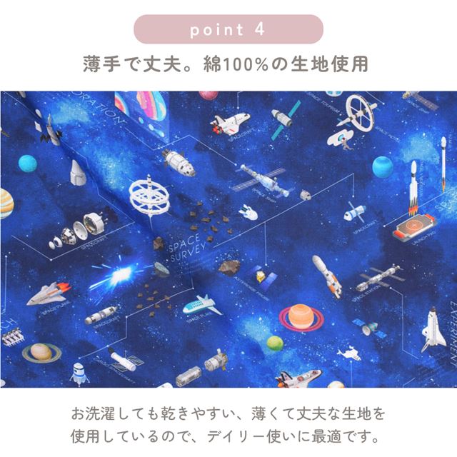スモック 新幹線と鉄道ワールド・グレー