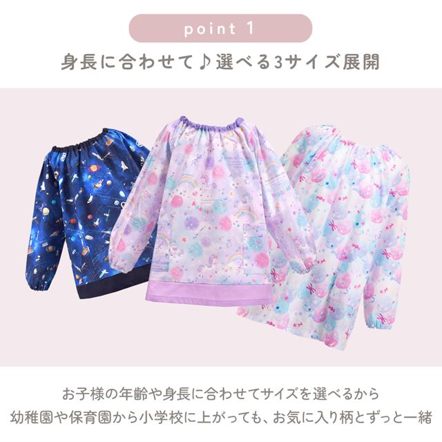 スモック くるま大図鑑