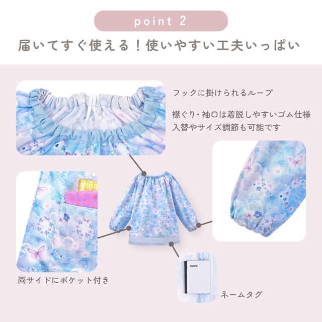 スモック くるま大図鑑