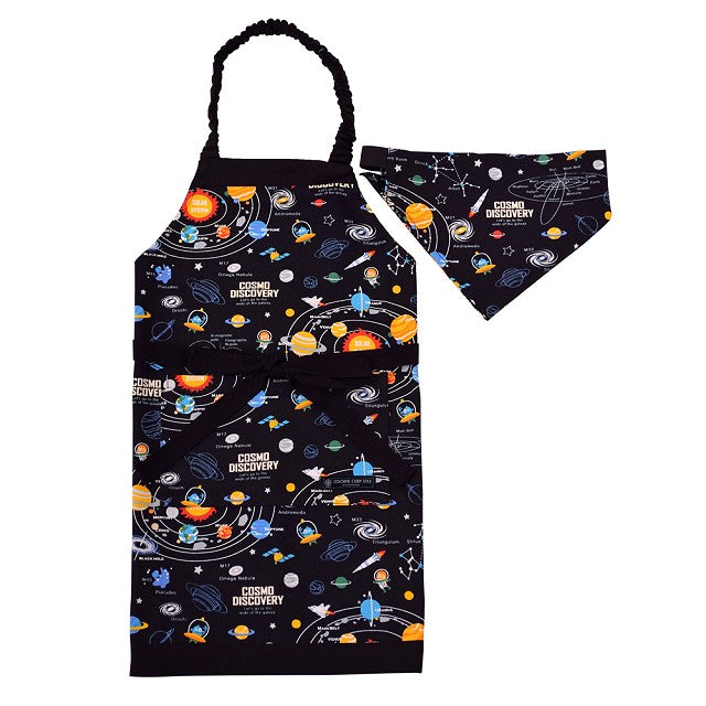 Children's Apron (100-120cm・130-160cm) | Boy's Popular Lineup 