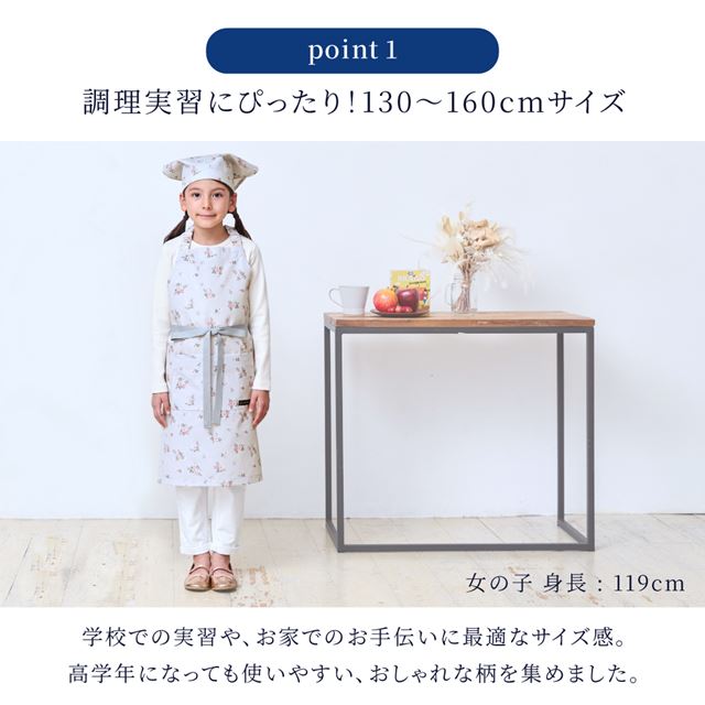 カラフルキャンディスタイルの三角巾付きキッズエプロン。子供用で、着脱簡単。男の子と女の子兼用で、家庭科の授業やお手伝いで大活躍。