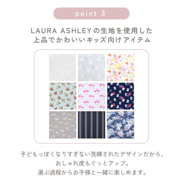 カラフルキャンディスタイルの三角巾付きキッズエプロン。子供用で、着脱簡単。男の子と女の子兼用で、家庭科の授業やお手伝いで大活躍。