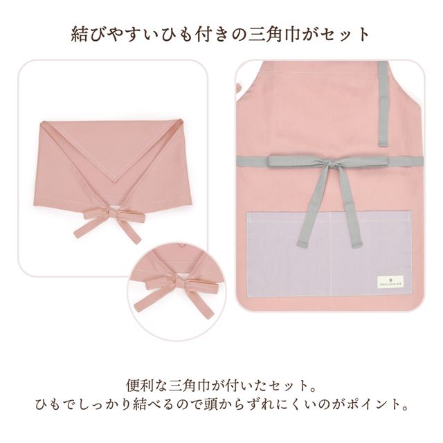 カラフルキャンディスタイルのフリーサイズエプロン。中学・高校・大学の各種学校イベントから、日常のクッキング、お掃除やDIYまで幅広い用途で活躍します。