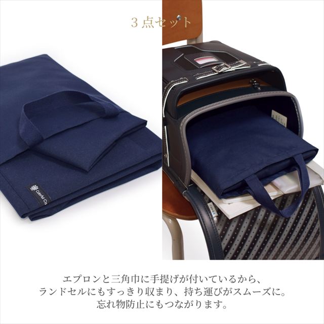 新登場 エプロン(150～170cm) 手提げバッグ・三角巾付き くすみ無地 くすみアッシュブルー