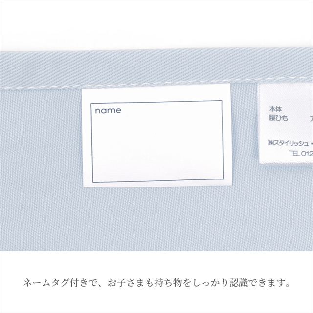 カラフルキャンディスタイルの三角巾付きキッズエプロン。子供用で、着脱簡単。男の子と女の子兼用で、家庭科の授業やお手伝いで大活躍。