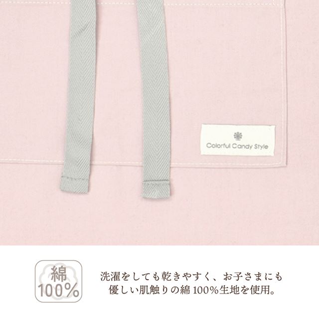 カラフルキャンディスタイルの三角巾付きキッズエプロン。子供用で、着脱簡単。男の子と女の子兼用で、家庭科の授業やお手伝いで大活躍。