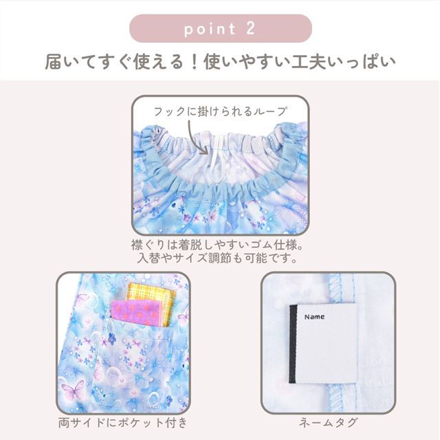 半袖スモック 電車の顔コレクション ※JR東日本商品化許諾済