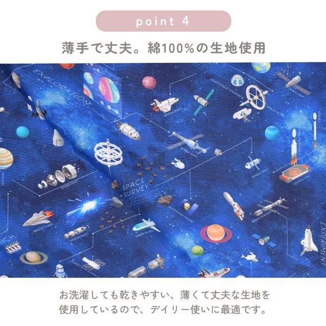 半袖スモック 電車の顔コレクション ※JR東日本商品化許諾済
