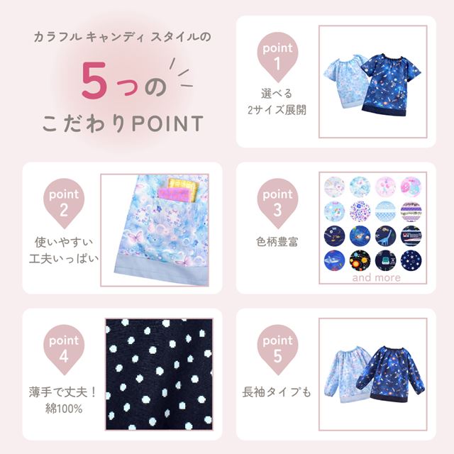 半袖スモック 新幹線と鉄道ワールド・グレー