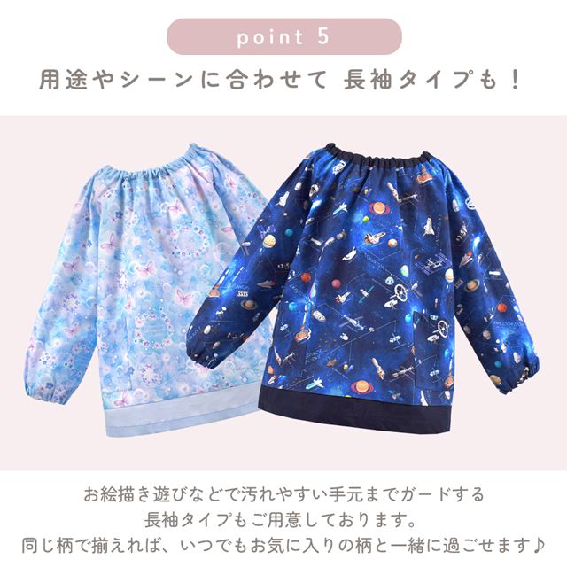 半袖スモック くるま大図鑑