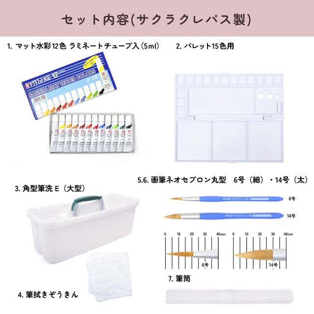 カラフルキャンディスタイルの絵の具セット。水彩絵の具入り、ショルダーベルト付きで便利。男の子と女の子兼用で大活躍。