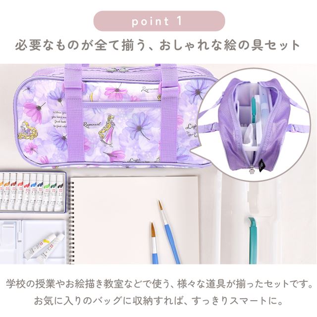 カラフルキャンディスタイルの絵の具セット。水彩絵の具入り、ショルダーベルト付きで便利。男の子と女の子兼用で大活躍。