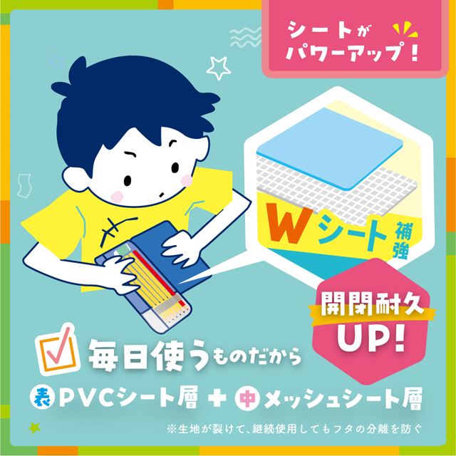 うっかり「鉛筆を削り忘れちゃった！」問題をサポートする、えんぴつチェック両面筆入