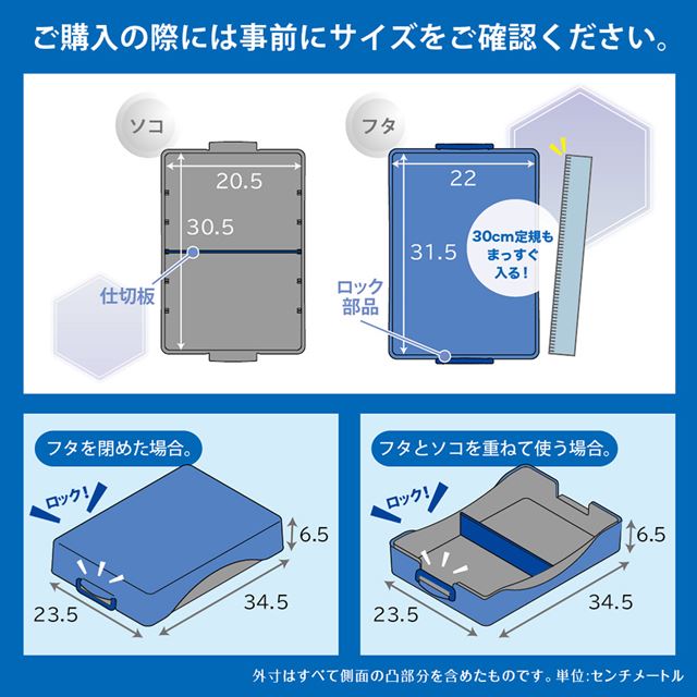 ポリカーボネートボディで割れに強い！